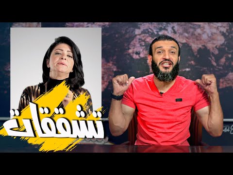 سوكا تشققات