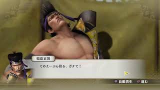 戦国無双4配信#1