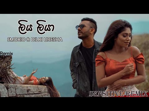 Liya Liyaa - Smokio Ft. Dilki Uresha - Dj Sensitive l Remix