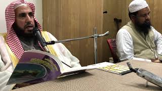 صورة Sharh Qatf Ath-Thamar fi Bayan Aqeedat Ahlil Athar Part - 2 of 5