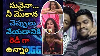 Kaushal_fan_army burning comments,warnings to Ganesh and Deepthi Sunaina