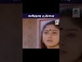 Kanne Unnai கண்ணே உன்னை தேடுகிறேன்