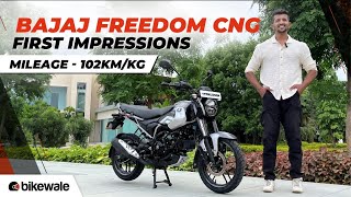 Bajaj Auto has launched the Freedom 125 CNG bike in India at a price tag of Rs. 95,000 (ex-showroom). It is offered in three variants and will initially be available only in Maharashtra and Gujarat.