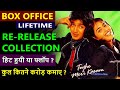 Tujhe Meri Kasam Re Release Box Office Collection Tujhe Meri Kasam Total Collection Genelia