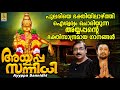 പുലരിയെ ഭക്തിയിലാഴ്ത്തി ഐശ്വര്യം ചൊ�