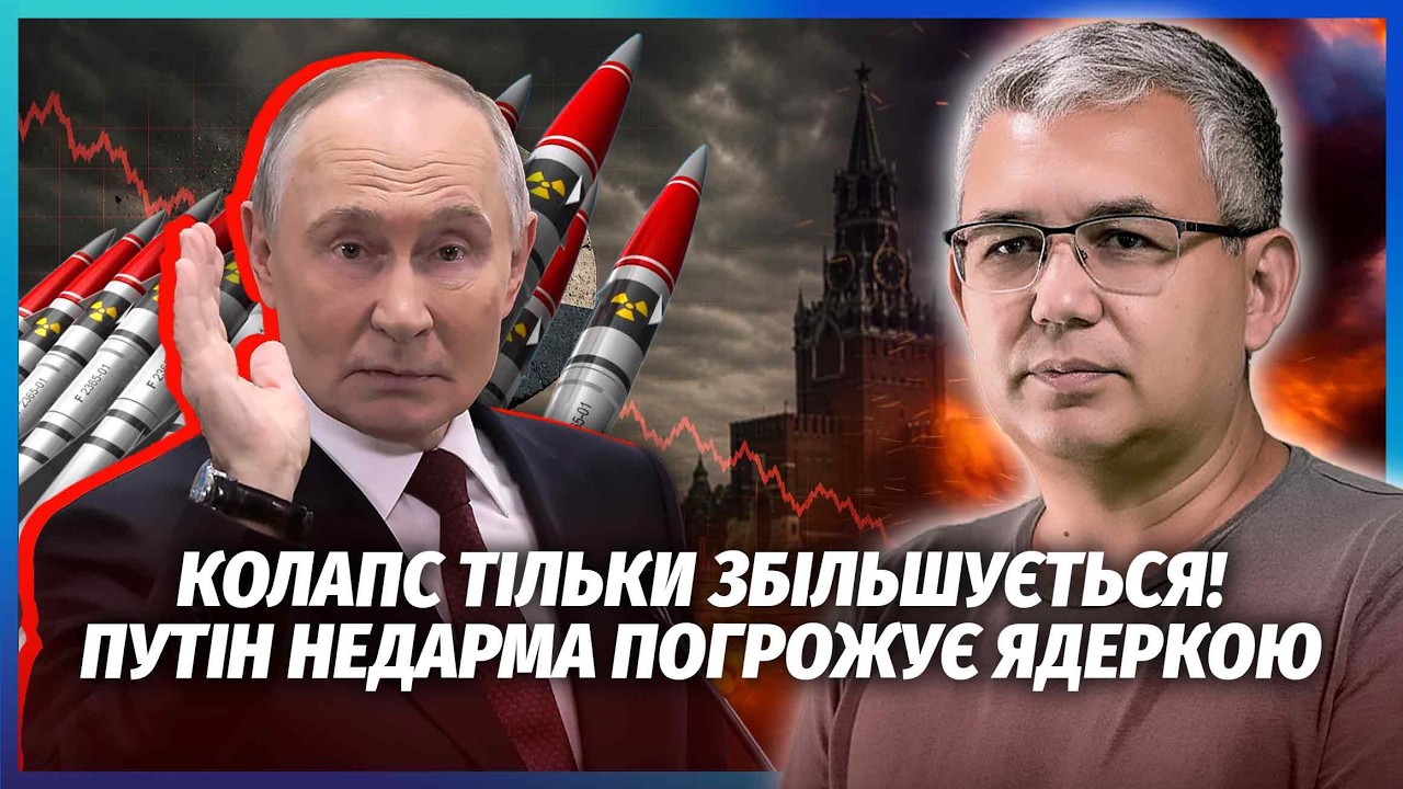🔴ГАЛЛЯМОВ: Україна ЗНИЩИЛА ГОЛОВНИЙ СКАРБ Путіна. ФСБ ЗАСЕКРЕТИЛА ВТРАТИ. Н