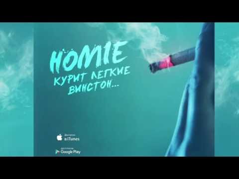 Video thumbnail for Курит легкие Винстон (Smokes light Winston)