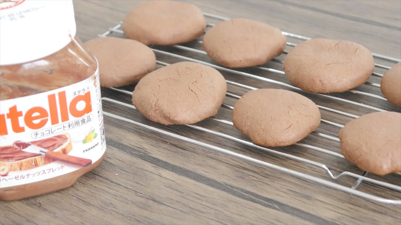 材料2つでチョコレートクッキーの作り方 How to make two-ingredient chocolate cookies