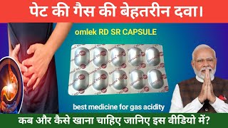 Omlek rd sr capsule uses in hindi  | Rebeprazole dompridone capsule | omlek rd sr capsule