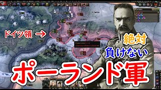 どこまでポーランド陸軍を強くしたら独ソ軍に勝てるか？　hoi4