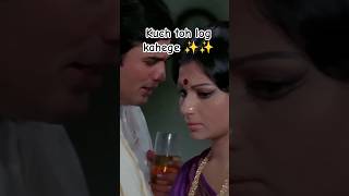 kuch toh log kahege Amar prem #shortsfeed #reels #love #oldsongs #abhijeet #kishorekumar #shorts