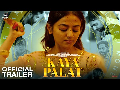 Kaya Palat - Official Trailer | Helly Shah | Rahhat Shah Kazmi, Tariq Khan | Shoib Nikash Shah