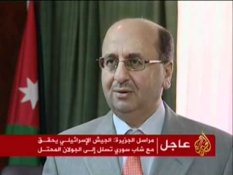 تقرير تلفزيوني حول منح الأردن الطيار الحربي السوري العقيد حسن مرعي الحمادة حق اللجوء السياسي