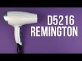Фен Remington D5216 Shine D5216/MM - відео