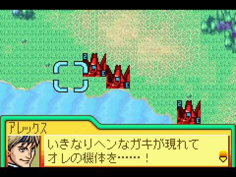 sd gundam g generation advance gba rom download