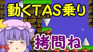 #4【超死にゲー】I Wanna Be The Explorer2アイワナ実況【ゆっくり実況】