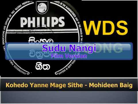 Kohedo Yanne Mage Sithe - Mohideen Baig