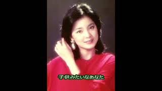 Download lagu つぐない 三木たかし mp3 Download lagu つぐない 三木たかし mp3