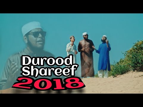 Durooode Pak In New Composition 2018 || Tahmid Jahan Nafis New Naat 2018 || Latest Naat 2018
