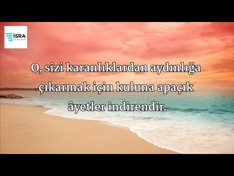 Hadid Suresi - Sherif Mostafa