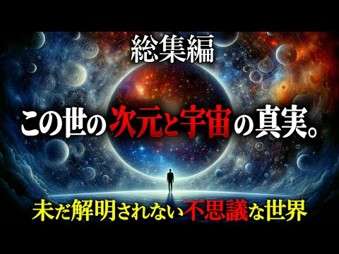 月は900年前に消えた - これが研究者がこの出来事を説明する方法です