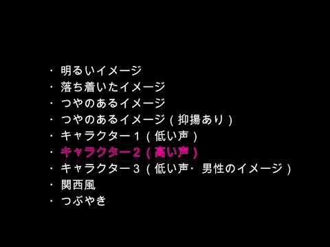 元nhkキャスターがナレーション 英語もします Cm Pr動画 アニメ 声優など ご希望お聞かせください ナレーション キャラクターボイス ココナラ