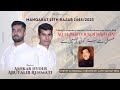 Ali Se Behtar Koi Nahi Hai | 13th Rajab  Manqabat |Syed  Ashkar Hyder & Abutalib Rehmati | 2023/1444