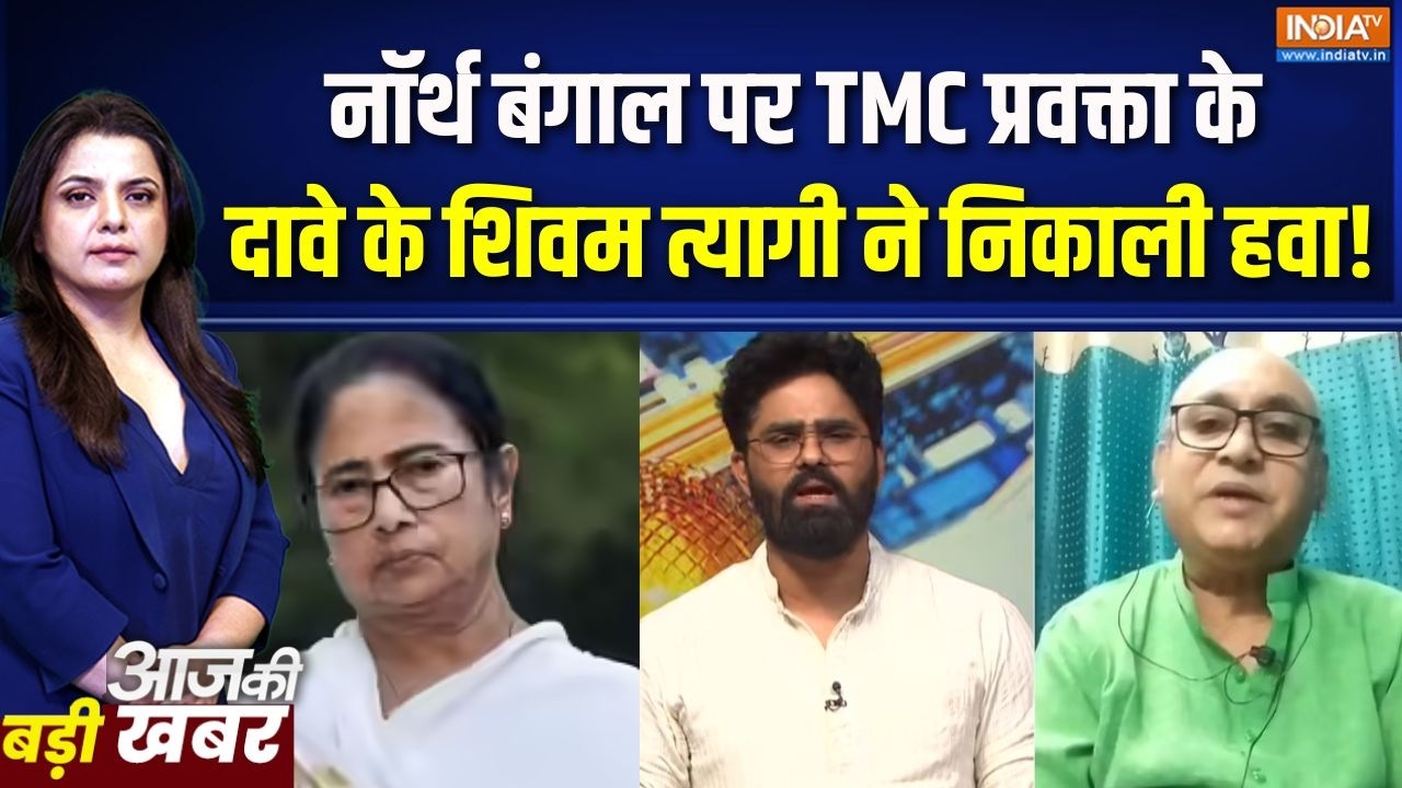 Bengal Election Survey : नॉर्थ बंगाल पर TMC प्रवक्ता के दावे के शिवम त्?