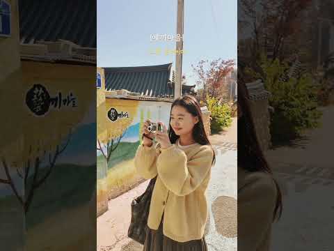 2025 안동 관광 숏폼 공모전 우수상 미리보기 사진