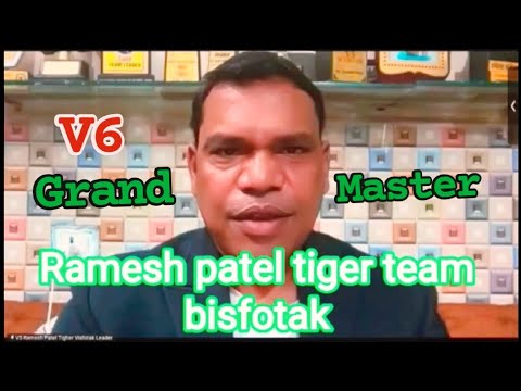 Tiger team bisfotak v6💢 M.R Ramesh patel 💢Grand master💢😱😱zoom meeting origin lgns stable a anubi cha