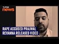 JDS MP Prajwal Revanna Accused Of Rape Releases Video Says Will Appear Before SIT On 31 May