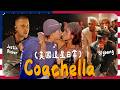 在coachella趴桿追星｜看不懂的NBA初體驗｜買了一台Cybertruck??!【美國八點檔】