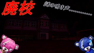 少女がビビらせに来るやつが面白すぎた【フォートナイト】