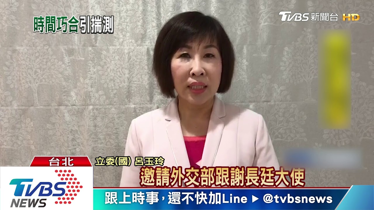 蘇啟誠官邸變凶宅 傳賤價求售外交部駁斥