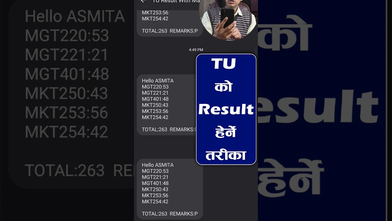 How to Check TU Result BBS, BBA, MBS, MBA, BA, MA #shorts