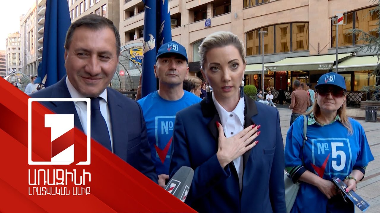 «Ուժը հայրենյաց» կուսակցությունը հորդորում է վստահել սրտին