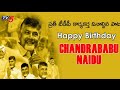 Chandra Babu Naidu Birthday Whatsapp Status Happy Birthday Chandra Babu Naidu CBN Whatsappstatus