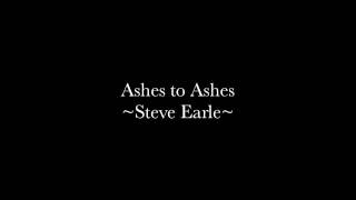 Ashes to Ashes ~Steve Earle~