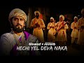 Hechi Yel Deva Naka Lofi Song (Slowed + reverb) ROYAL RAJ