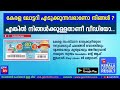 Kerala Lottery Result Live app |  കേരള ലോട്ടറി നറുക്കെടുപ്പ് ഫലങ