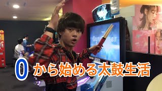 【太鼓生活】一ヶ月間太鼓の達人をやり続けたらどのくらい成長するのか！？