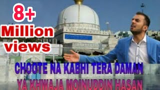 CHOOTE NA KABHI TERA DAMAN YA KHWAJA MOINUDDIN HASAN BY MILAD RAZA QADRI / HAPPYCLUBMK