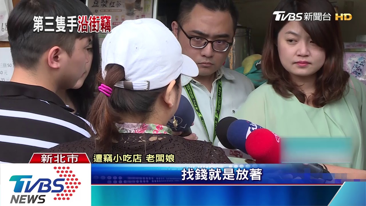轉身就被偷！小吃店遭竊3萬　業者PO文懸賞