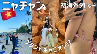 【ニャチャン#3】お金がない⁉︎トラブル発生🚨タトゥーショップに行く🌴/まるでグランドキャニオンなお洒落カフェ🏜️☕️