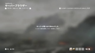 【BF1】脳筋突撃兵が今日も戦場を駆け回る! 初見さん大歓迎!