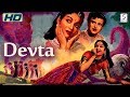 देवता Devta Full HD Classic Movie Gemini Ganesan Anjali Devi