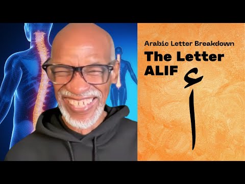 THE ARABIC LETTER ALIF