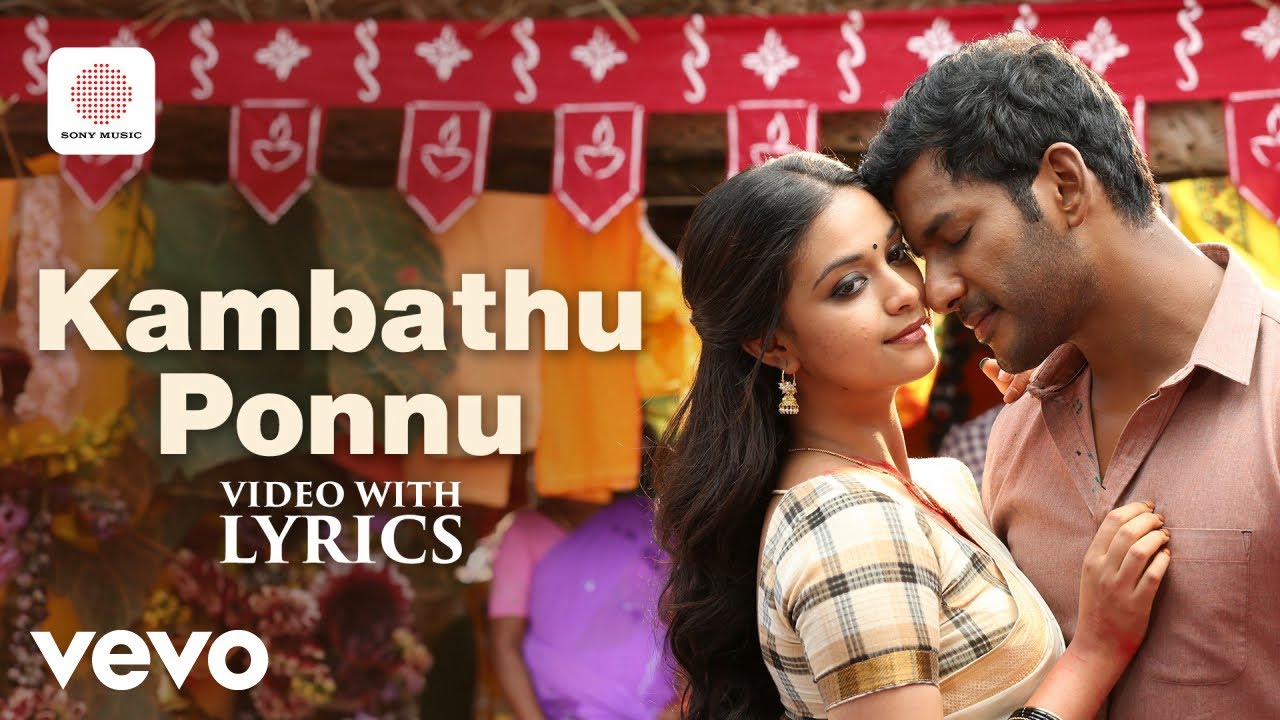 Sandakozhi 2 - Kambathu Ponnu Video With Lyrics | Vishal | Yuvanshankar Raja