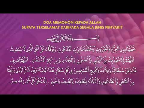 DOA PENYEMBUH SAKIT 100 KALI (HADIS SAHIH) - BAZLI UNIC Daily Dhikr