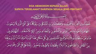 Download lagu Doa Memohon Kepada Allah Supaya Terselamat daripada Segala Jenis Penyakit mp3 Download lagu Doa Memohon Kepada Allah Supaya Terselamat daripada Segala Jenis Penyakit mp3
